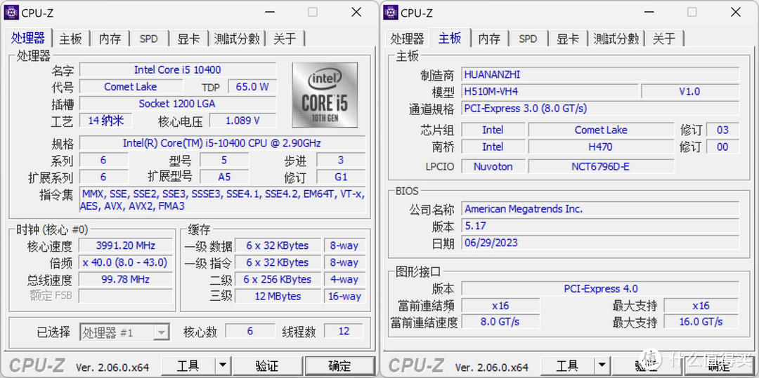 10代酷睿i5处理器+华南H510主板能否上I卡蓝戟独显A770呢？实测是完全没问题，也能开Re-Size BAR！