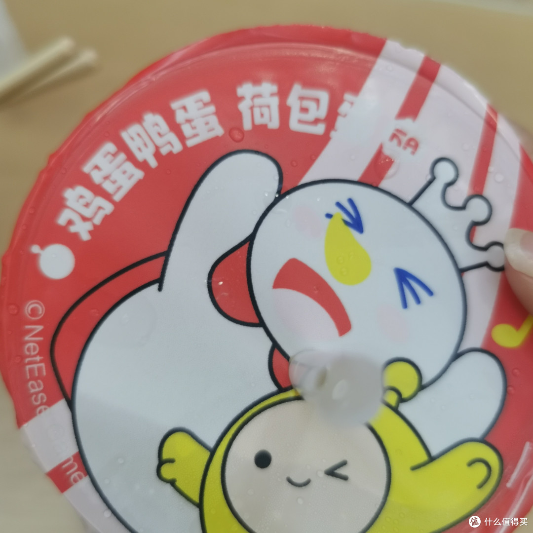 夏天就是要喝蜜雪冰城呀