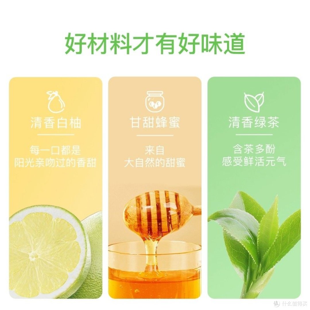 想要一杯冰镇可口的蜂蜜柚子茶吗？