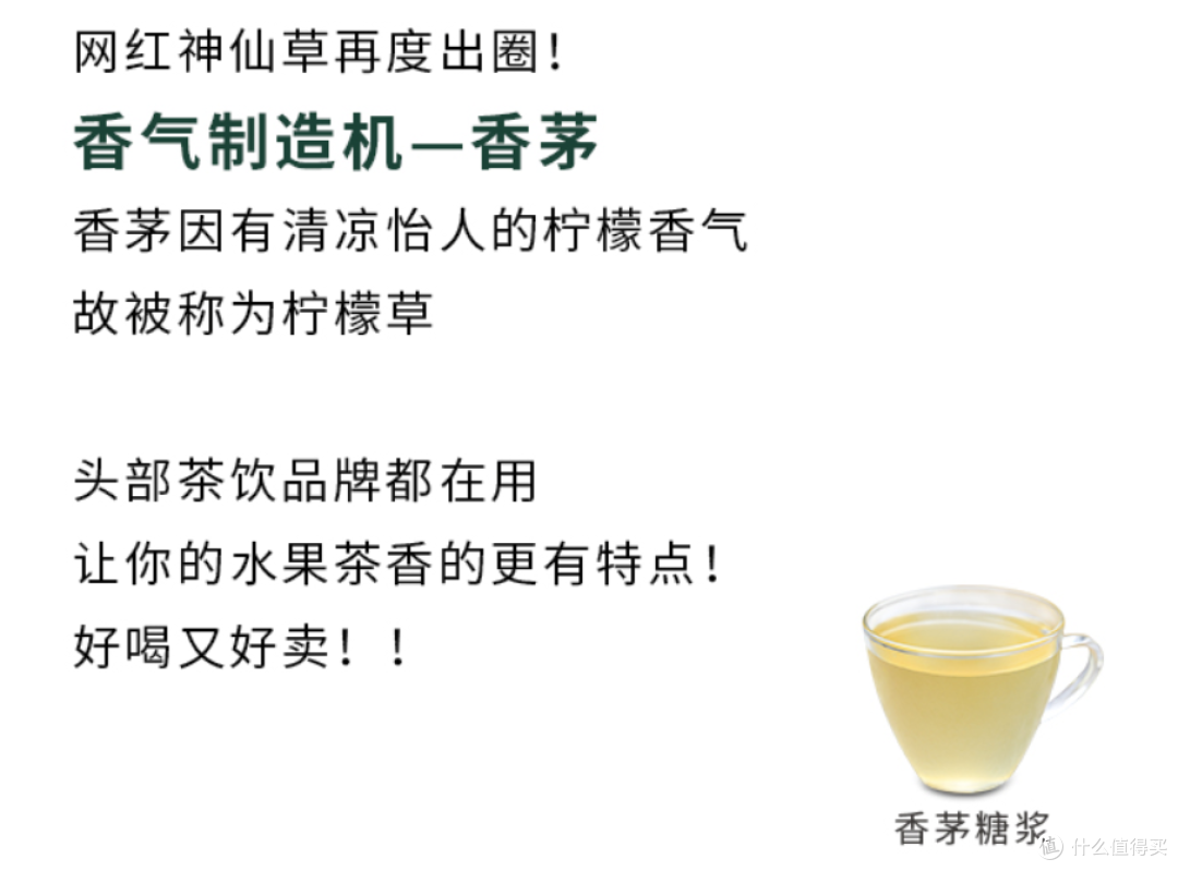夏日炎炎,自己在家做一杯暴打柠檬茶