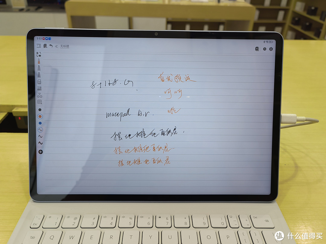 matepad Air 书写体验