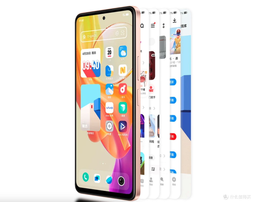 vivo入门好手机，5000mAh+44W+120Hz，8GB版本仅1019元