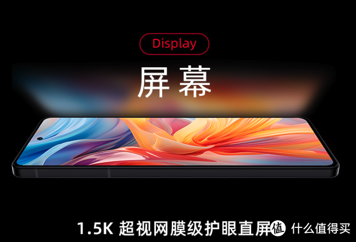 骁龙8Gen2领先版+1TB，5100mAh+6倍光变，1.5K直屏高端机3699元起