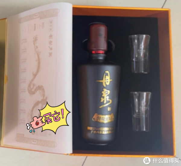 国窖1573 品味敦煌52%vol 浓香型白酒500ml 礼盒装【报价价格评测怎么样