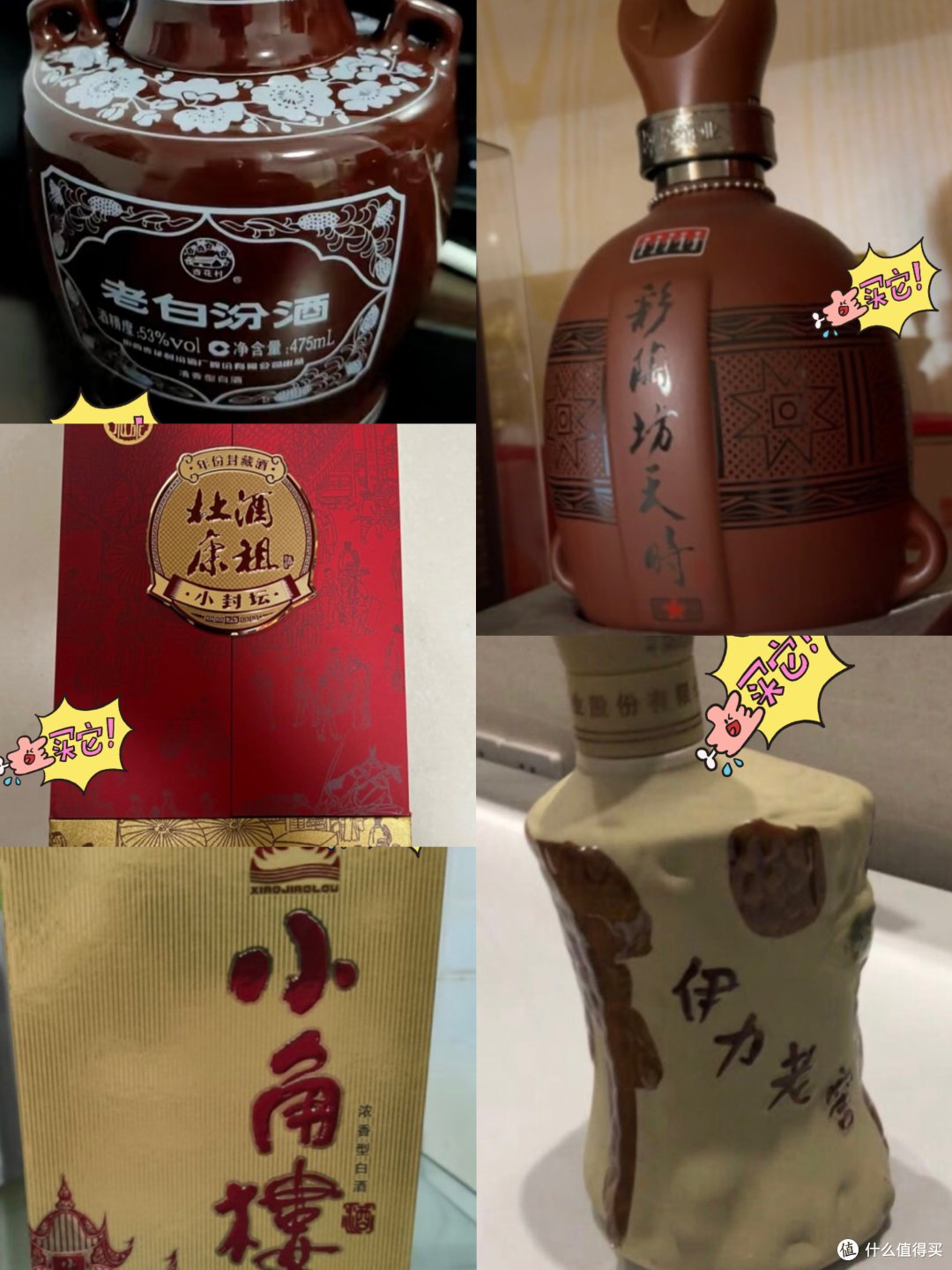 这5款低调酒,优质纯粮佳酿,都是高性价比的“实力派”