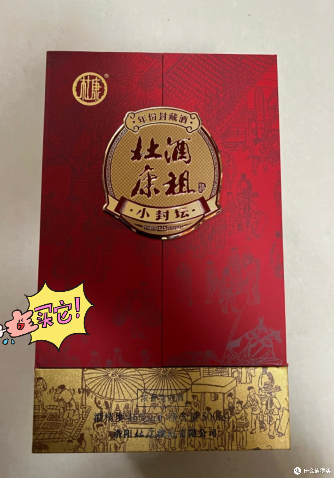 这5款低调酒,优质纯粮佳酿,都是高性价比的“实力派”