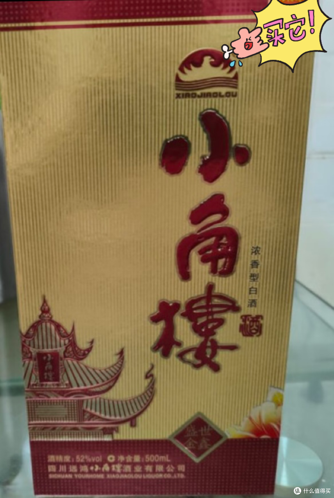 这5款低调酒,优质纯粮佳酿,都是高性价比的“实力派”