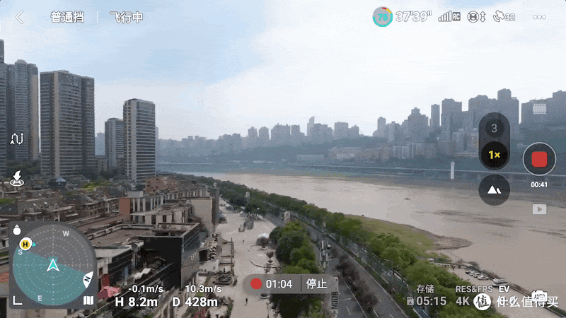 爽翻！半价体验M3p三倍中长焦！DJI Air 3体验测评