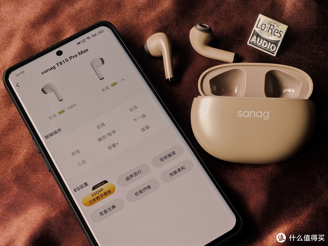 我是谁？Sanag塞那T81S Pro Max真无线MP3式蓝牙耳机