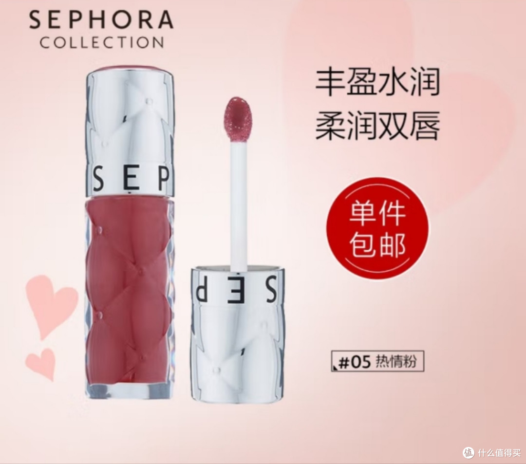 丝芙兰唇釉,这个颜色适合夏天_唇彩唇蜜_什么值得买