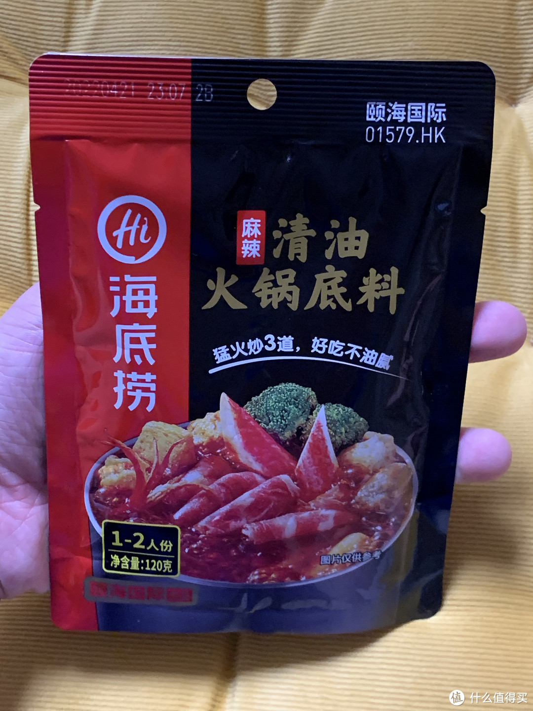 海底捞清油火锅底料好吃的小火锅在家吃更划算