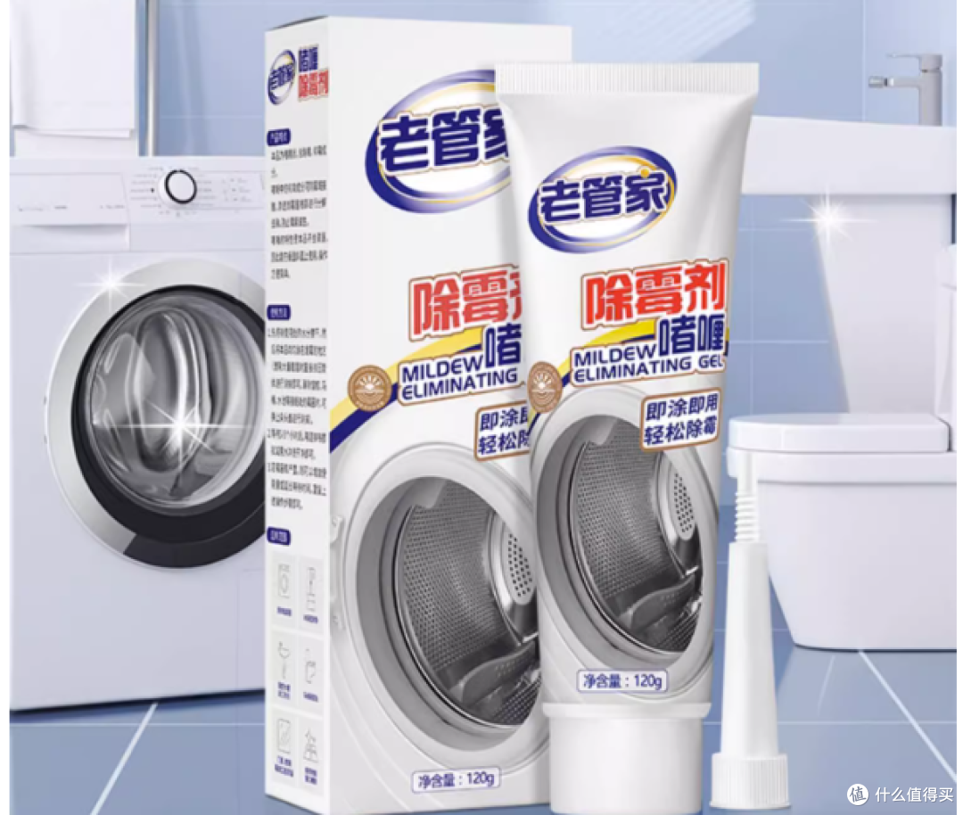 你还觉得洗衣机是最干净的吗?别被干净的外表所欺骗,经常发炎、洗衣有霉味,那就代表洗衣机该清洗了!