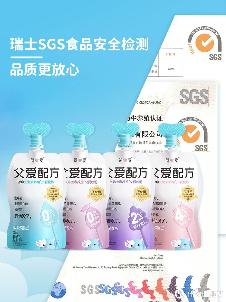 谁说小朋友夏天不能喝饮料?这几款儿童饮料健康又好喝!