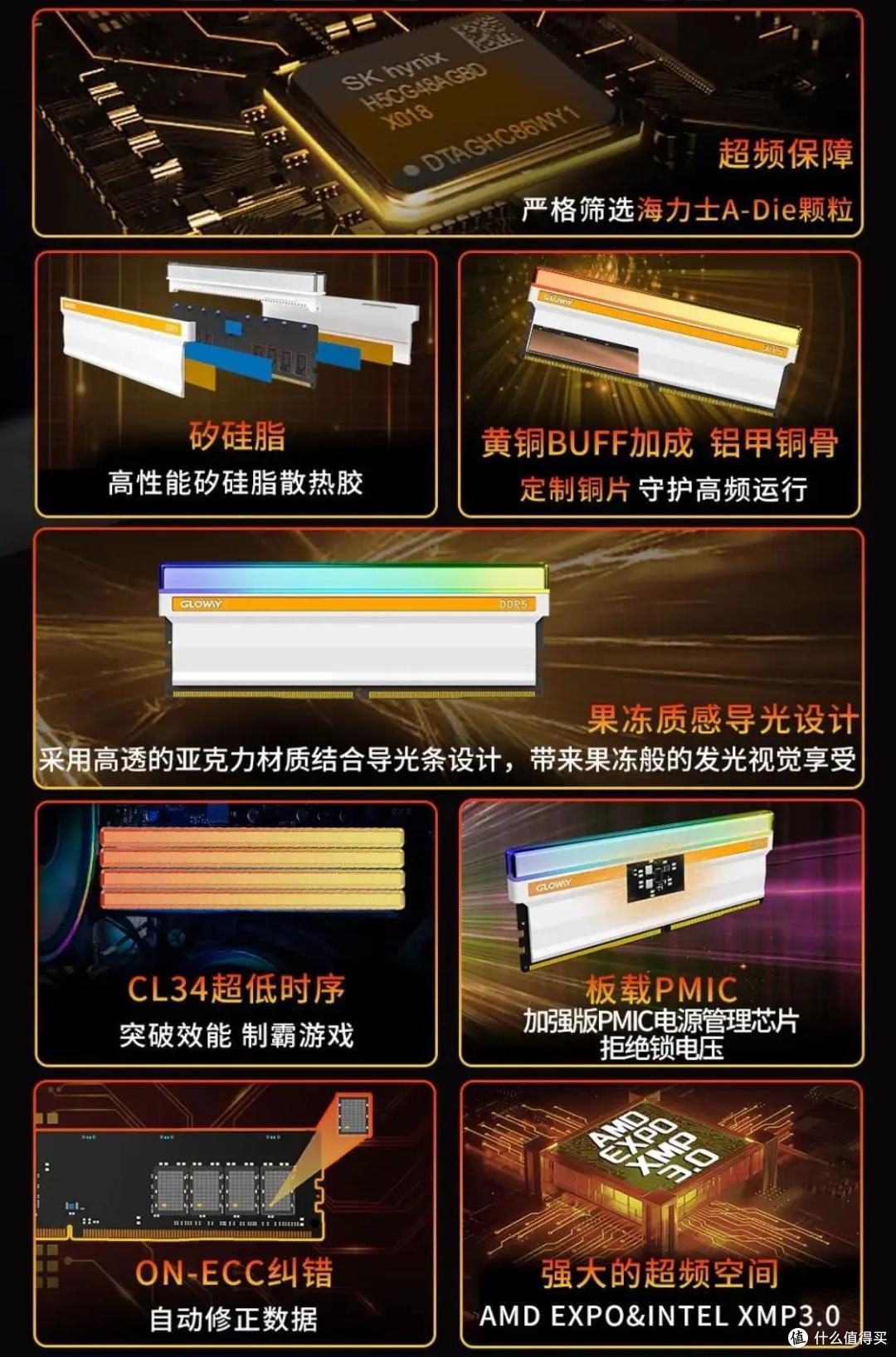 国产内存高端局的反击:光威神策DDR5杀入敌阵,强散热稳超8000MHz