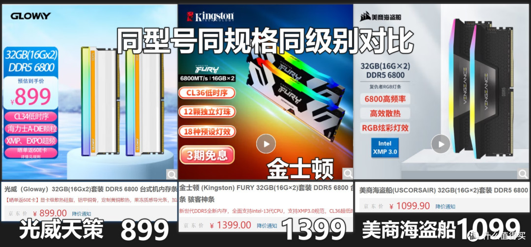国产内存高端局的反击:光威神策DDR5杀入敌阵,强散热稳超8000MHz