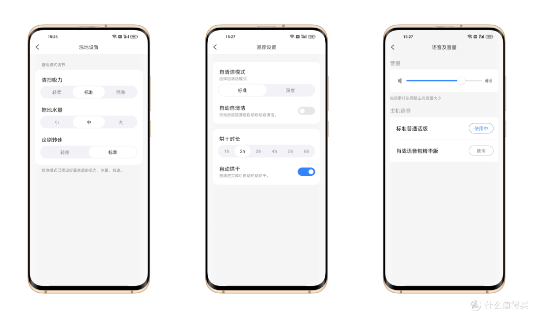 清洁家电大品牌石头“改做慈善”——洗地机、吸尘器、除螨仪三合一,价格只要2k+
