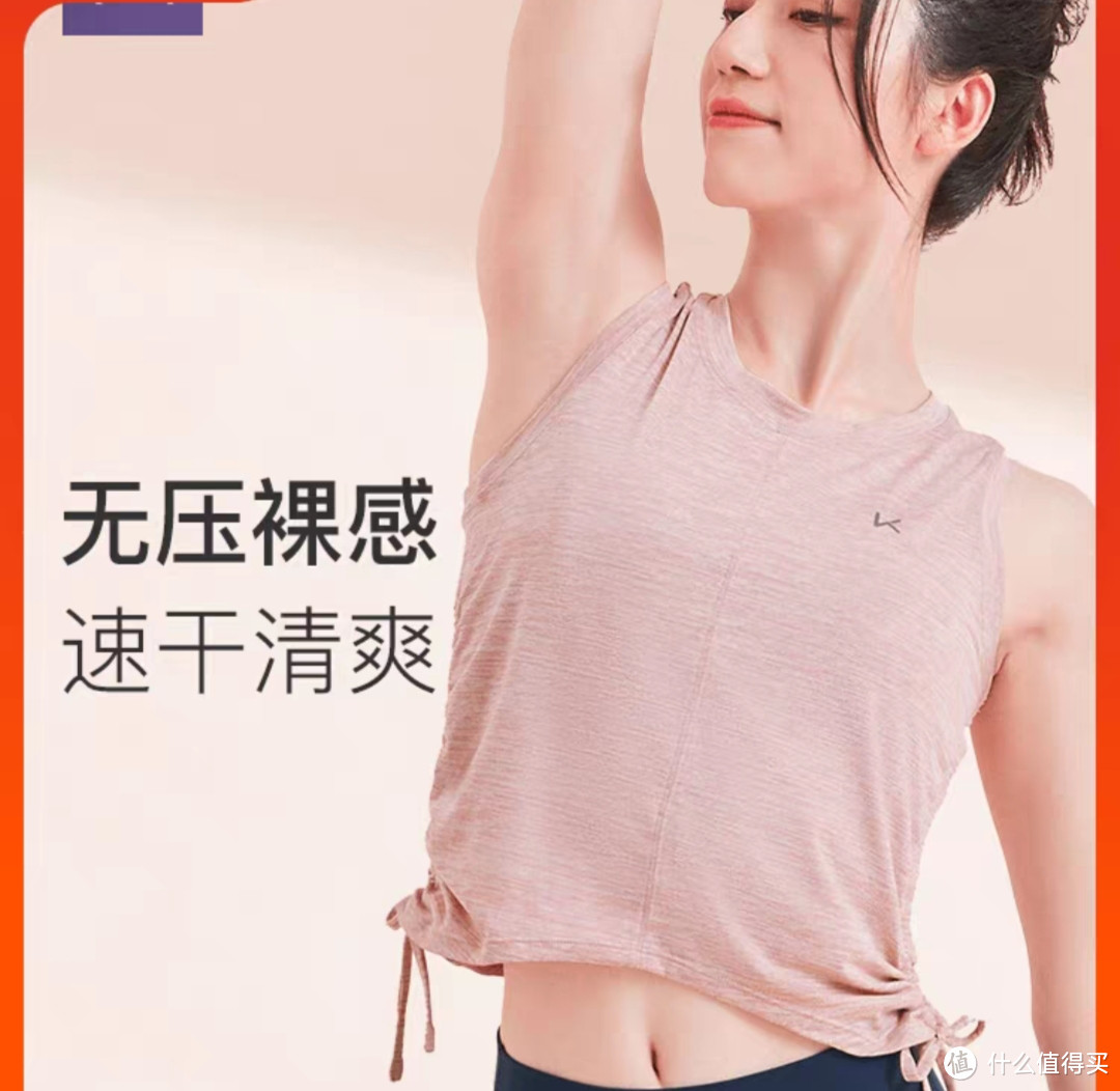 [女装篇]夏天运动穿什么最合适?