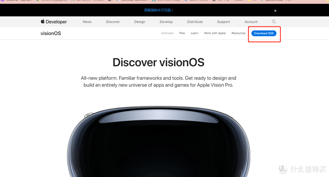 还没发售 Vision Pro就有版本更新内容！苹果发布第二个 visionOS Beta，附下载教程