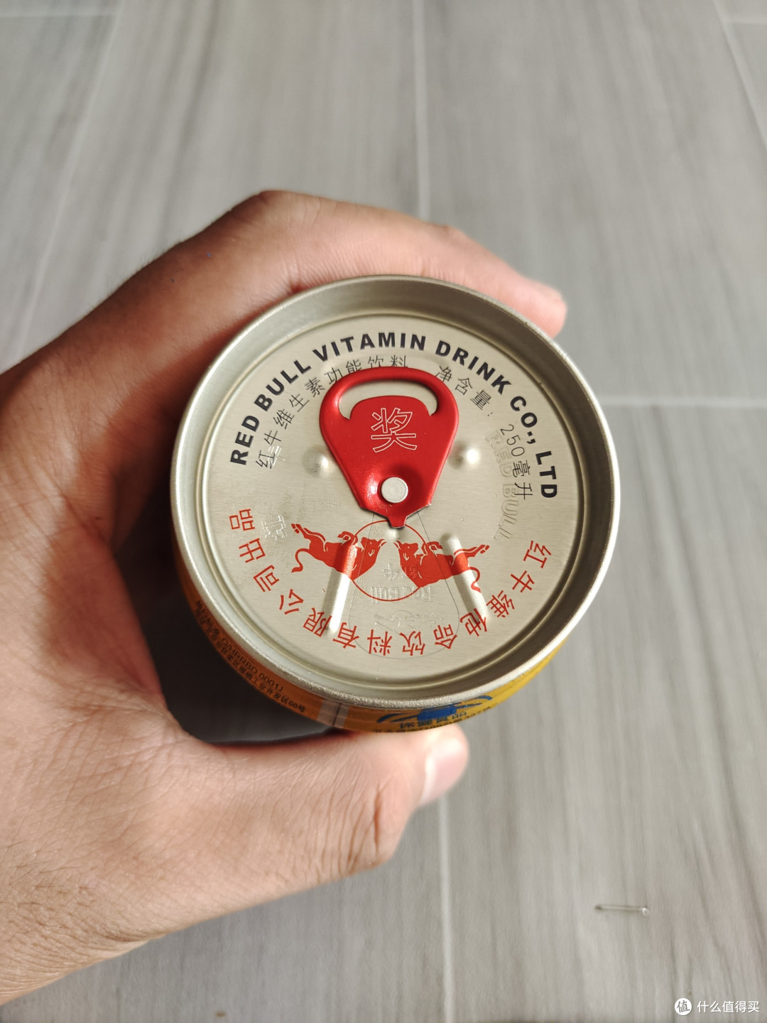 红牛维生素功能饮料,让你一天精力充沛!