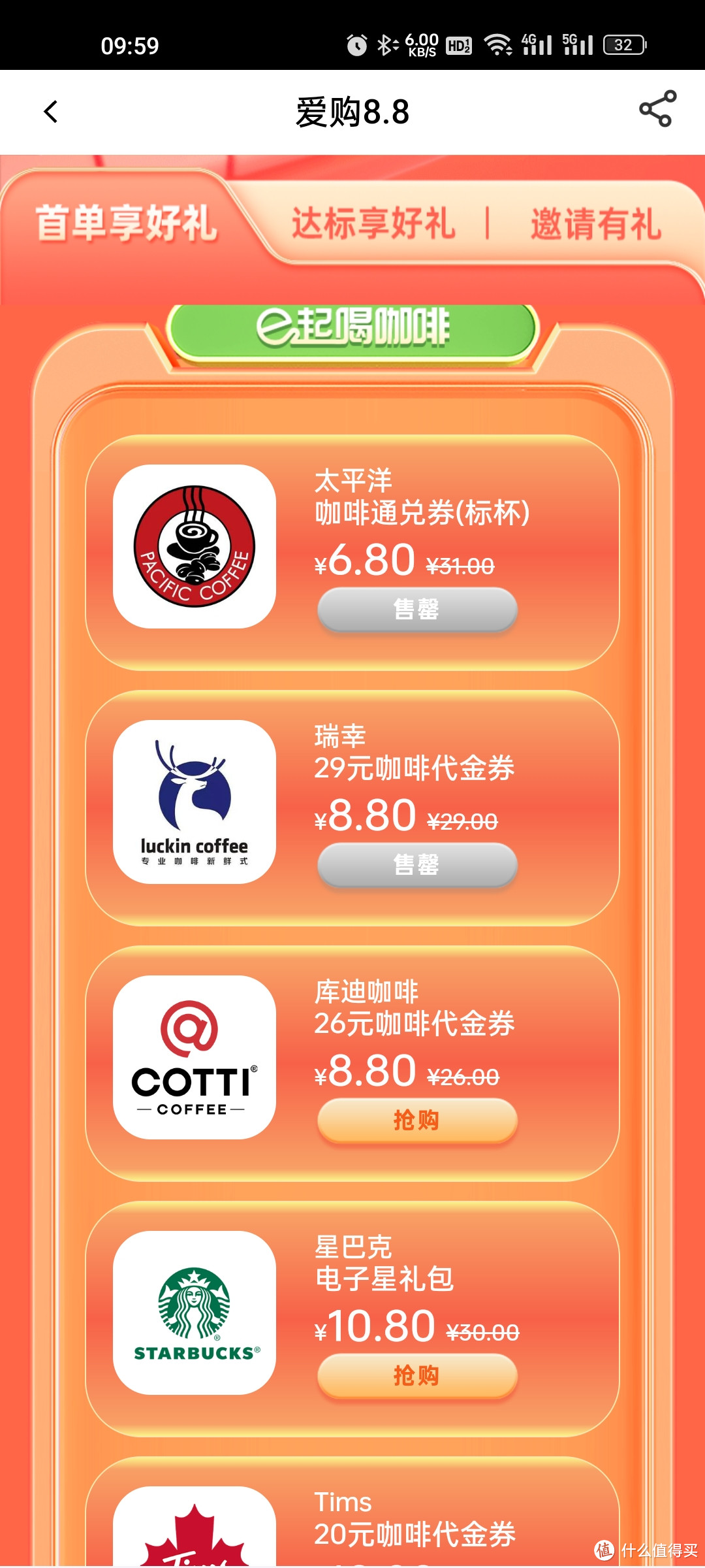 工商银行领取立减金活动合集,动动手指,几十元立减金到手!【建议收藏备用】