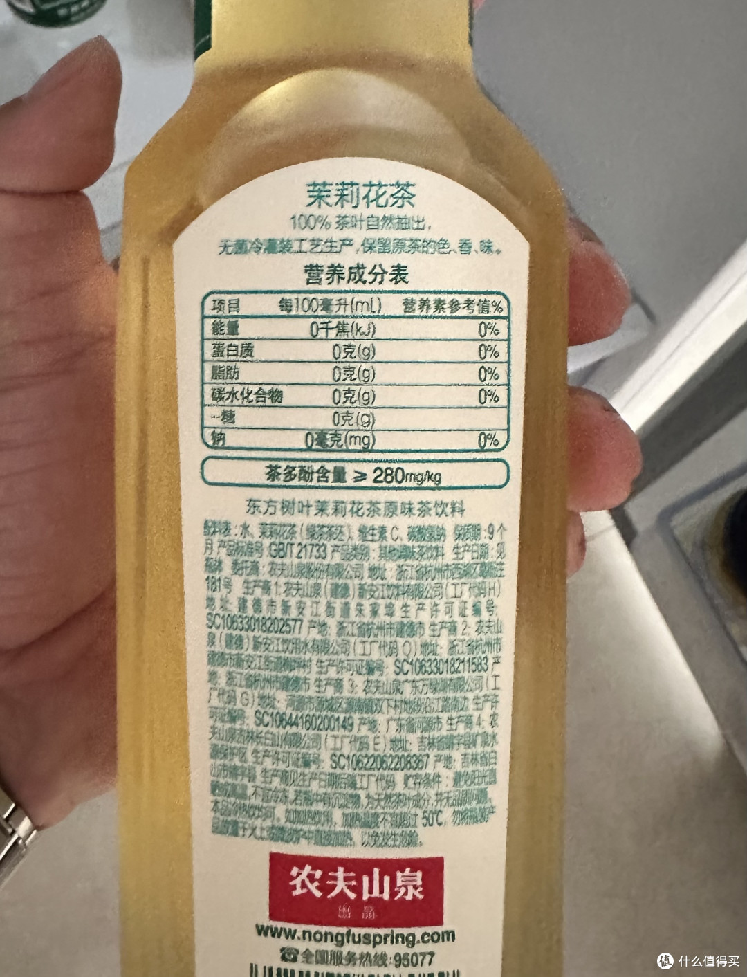 炎热的夏天怎么能少了冷饮-东方树叶