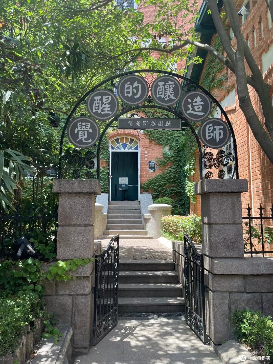 碎石走,酒水流,青岛行,半清醒