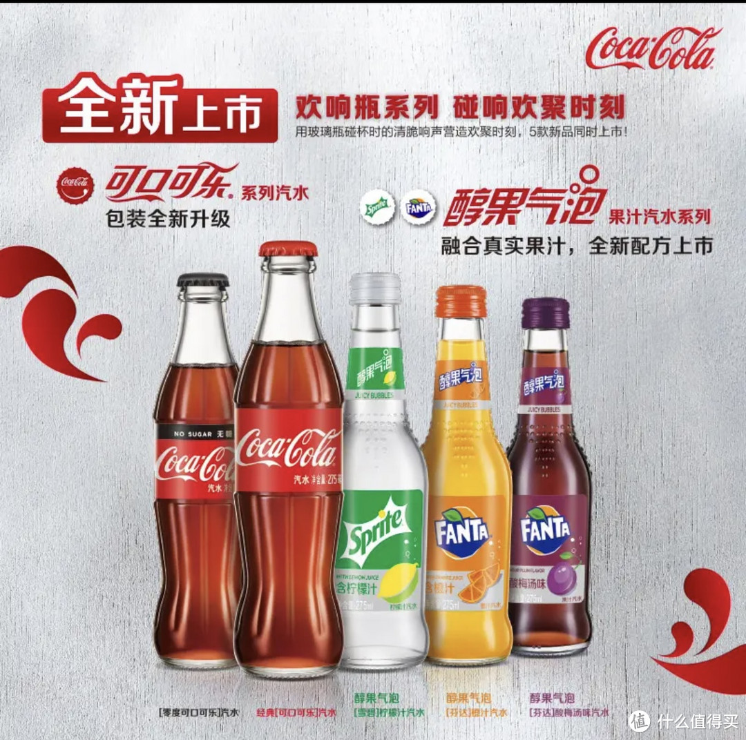 ￼￼可口可乐（Coca-Cola）雪碧醇果气泡柠檬汁汽水