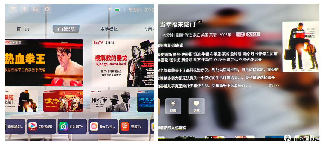 旅行途中途中无聊?看我自驾进藏带上娱乐大屏幕!
