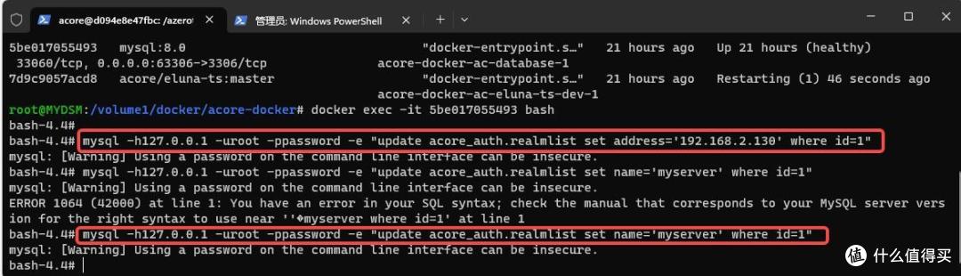 黑群晖docker部署开源魔兽单机版补充解释篇