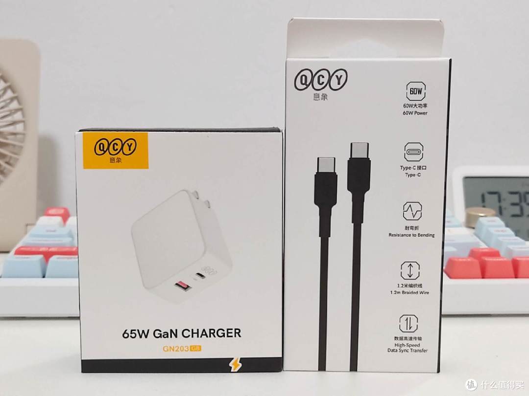 高颜值又便携—QCY 65W氮化镓双口快充上手体验