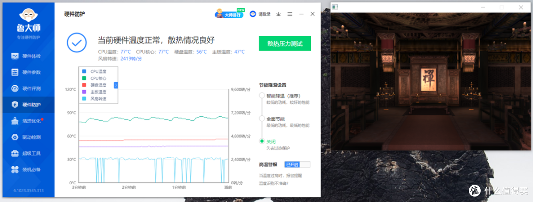 不当垃圾佬，5600G+华南金牌A520M装好千元娱乐办公主机