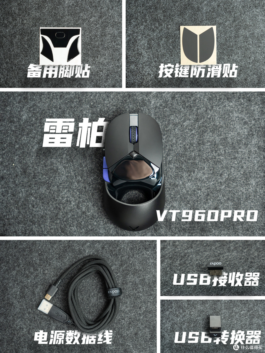 4KHz极致体验,雷柏VT960PRO屏显双模无线游戏鼠标