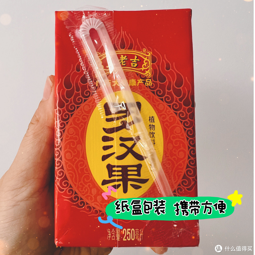 ｜王老吉罗汉果饮料，湿热的夏天就靠它了｜