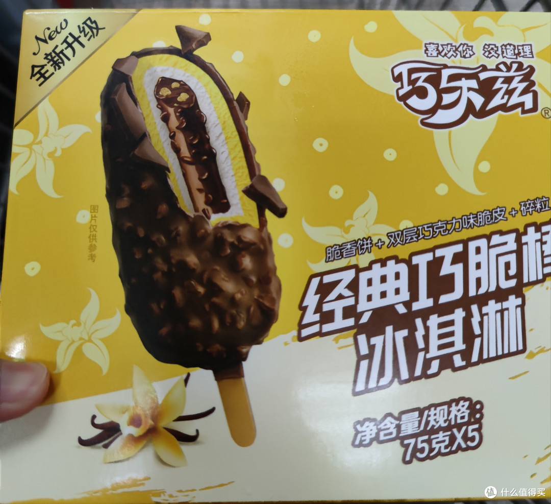 夏日天气炎热，需要冰品来降降温，冻起来，才冰凉！
