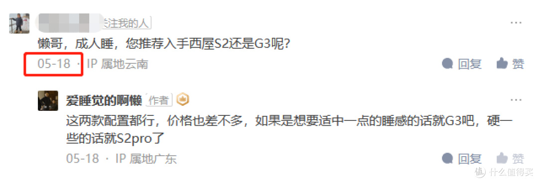 部分评论