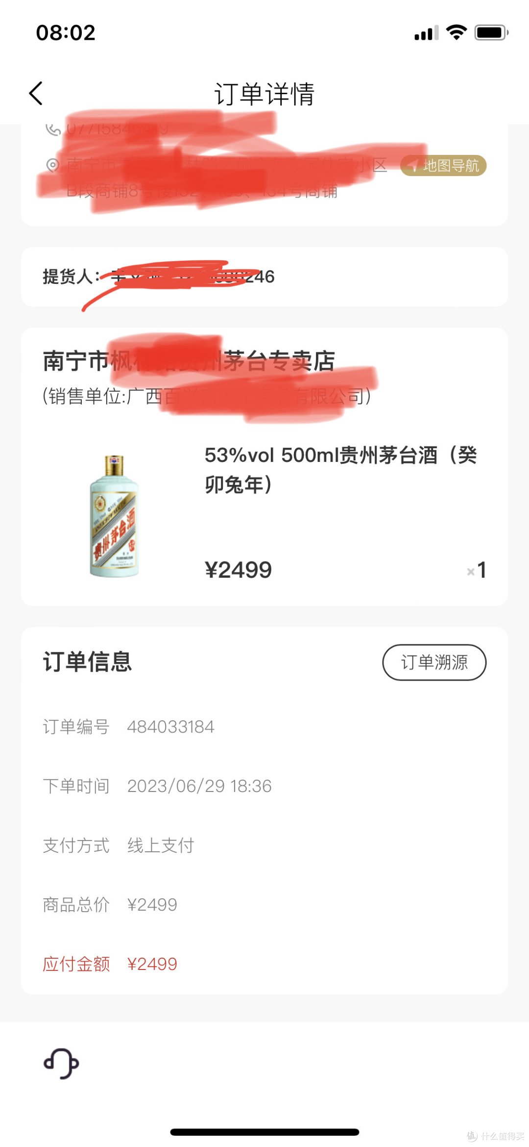 I茅台中签唯一技巧:坚持!另I茅台购12杯及以上冰淇淋,限量13000名随心购活动名额!快来冲兔茅礼盒吧!