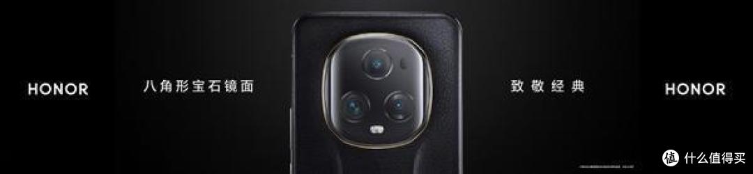 荣耀Magic5 、Magic5 Pro 、Magic5 至臻版配置有何差异?应该怎么选?