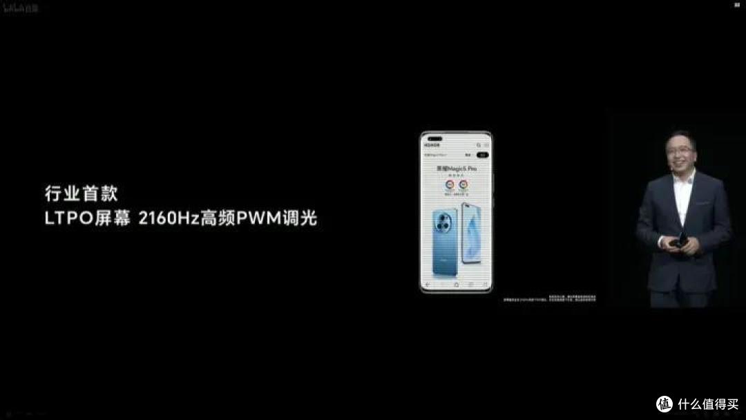 荣耀Magic5 、Magic5 Pro 、Magic5 至臻版配置有何差异?应该怎么选?