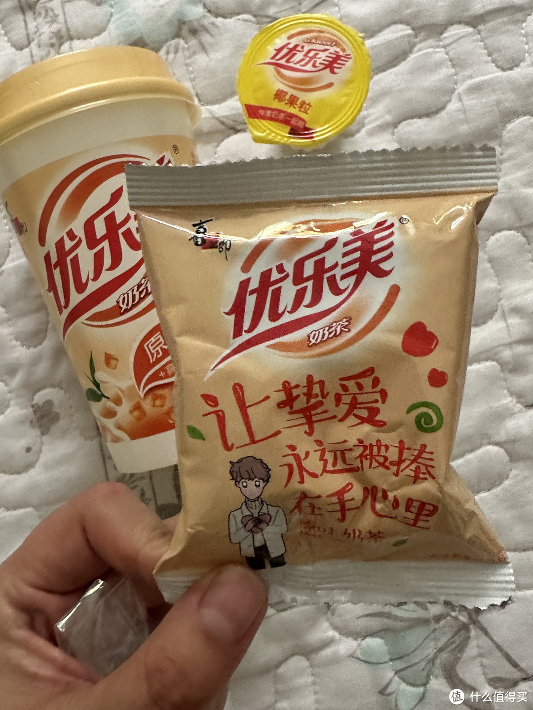 想喝奶茶？优乐美奶茶绝对是你的不二选择！