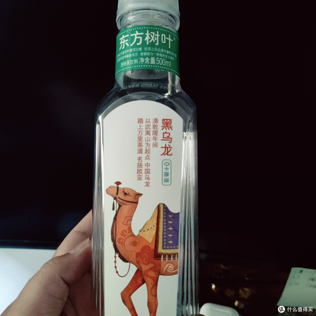 与东方树叶一起,享受纯净自然的味道!