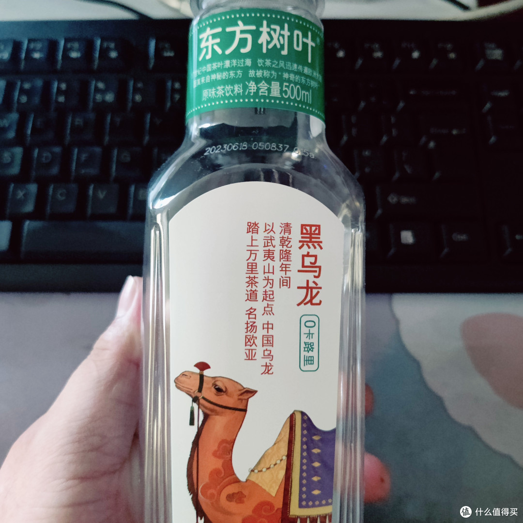 与东方树叶一起,享受纯净自然的味道!