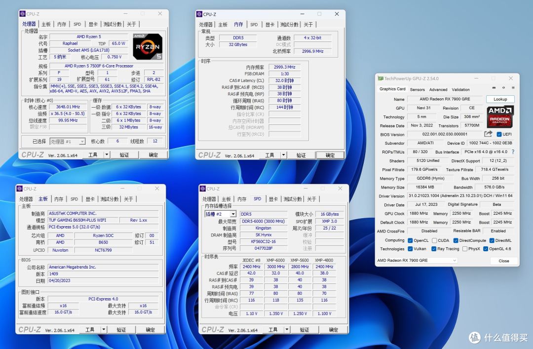 RX7900 GRE 登场! 2K 分辨率游戏爱好者有了更好的选择!