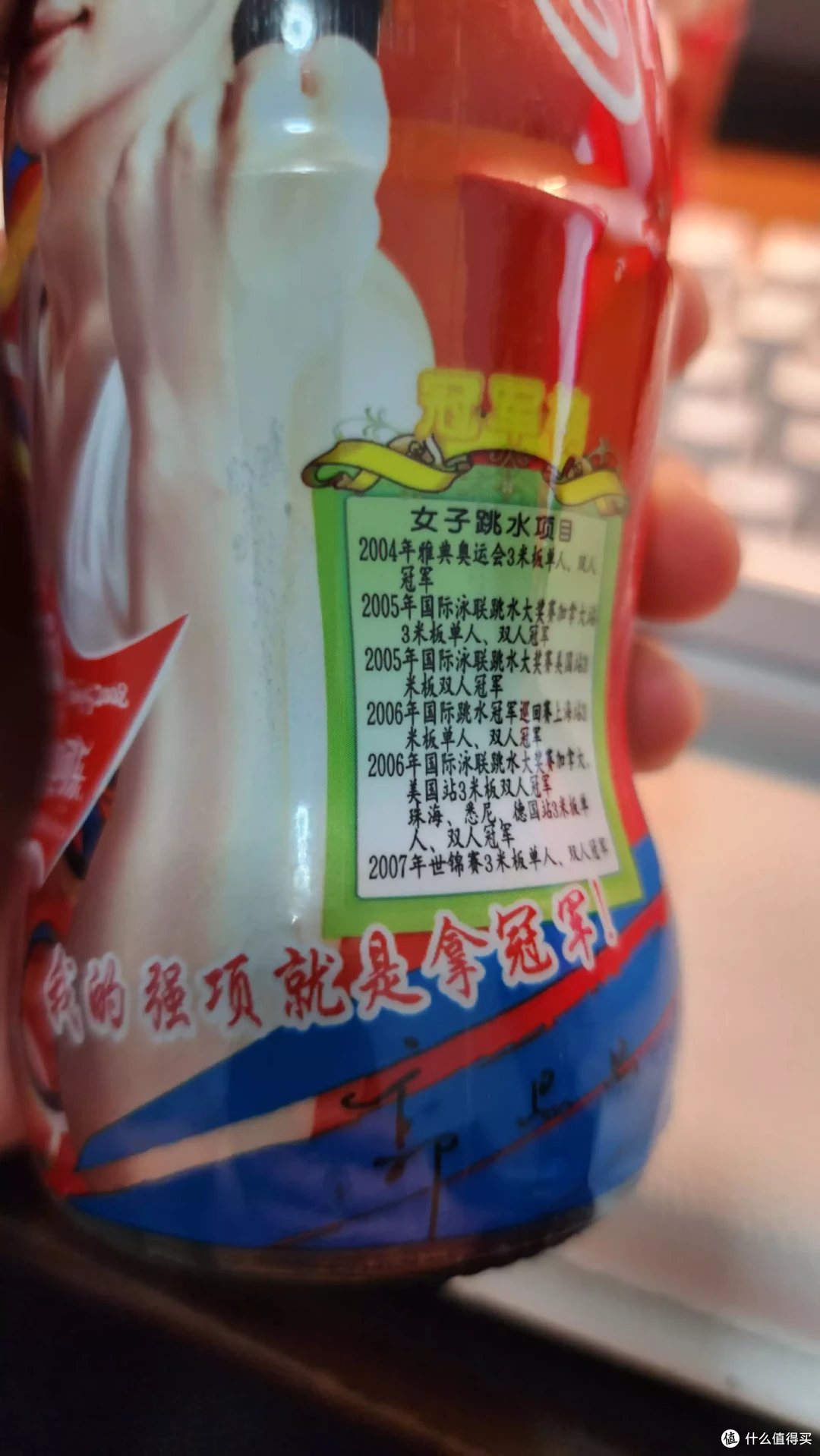 值友可乐藏品第一人 我没有82年的可乐 但08年的