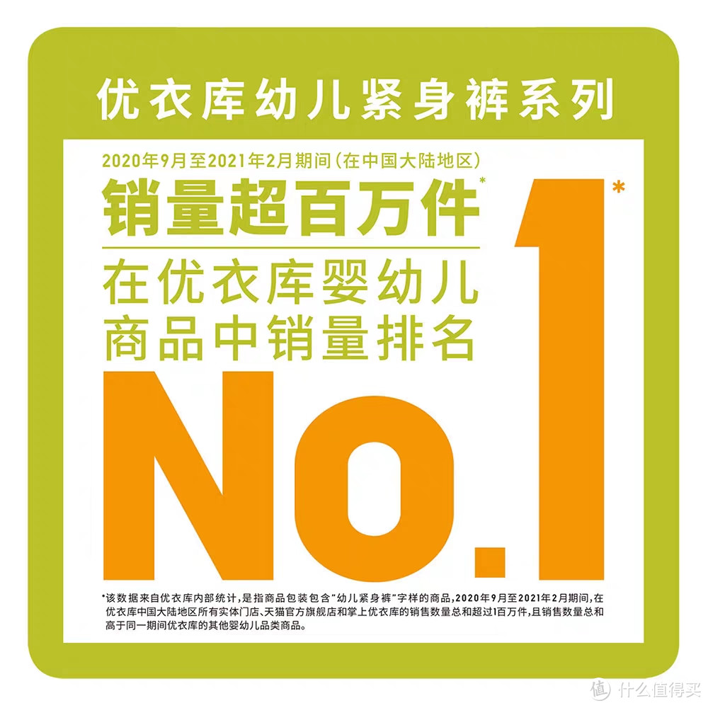 优衣库29元的小童防蚊裤来了！原价59元！SGS认证更放心！120cm可穿