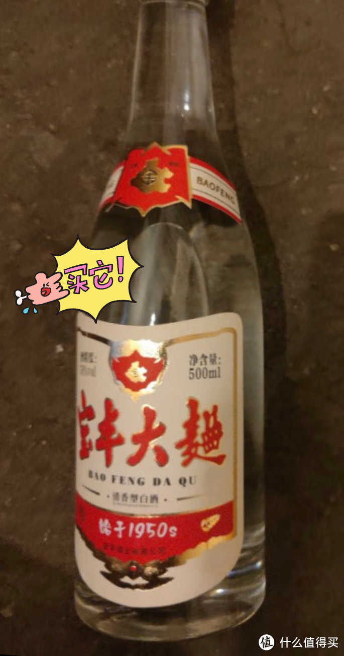 曾经的“豫酒六金花”，如今3朵风头正盛，另外3朵为何被淘汰？