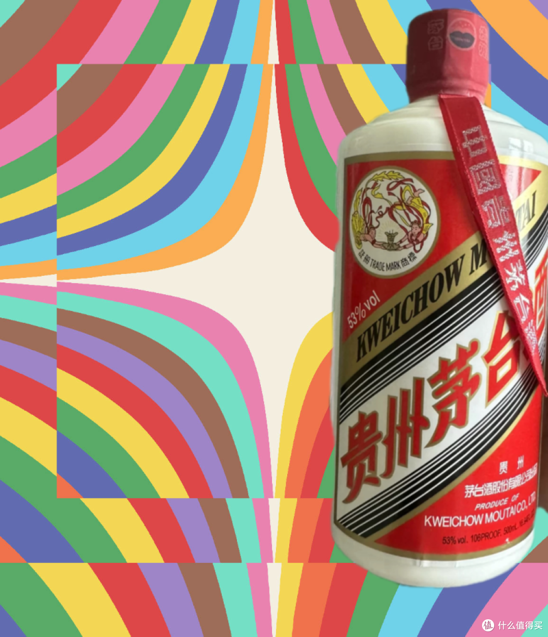 苏宁茅台每日放货稳定,每日200瓶,坚持下去总会收获~