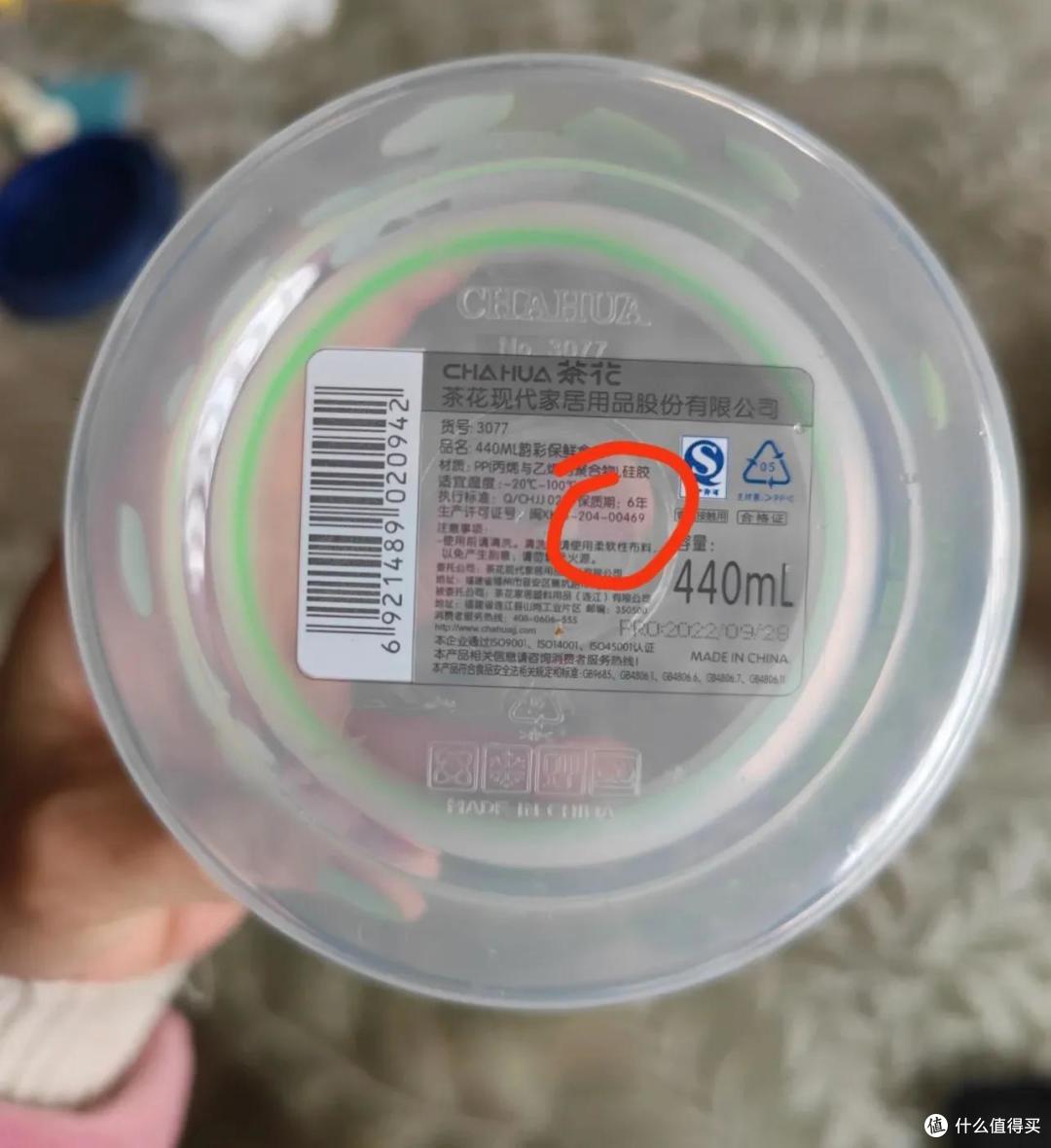 刷新了认知,原来这些家居品,也有保质期!