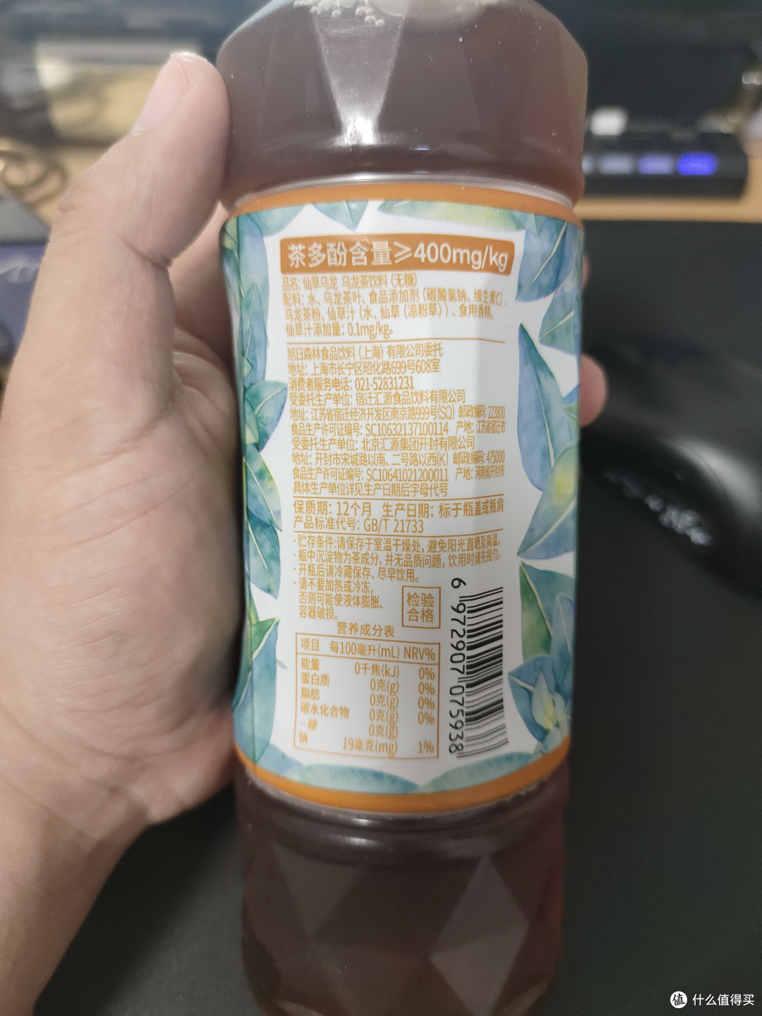 新品的仙草乌龙茶当然要冰着喝