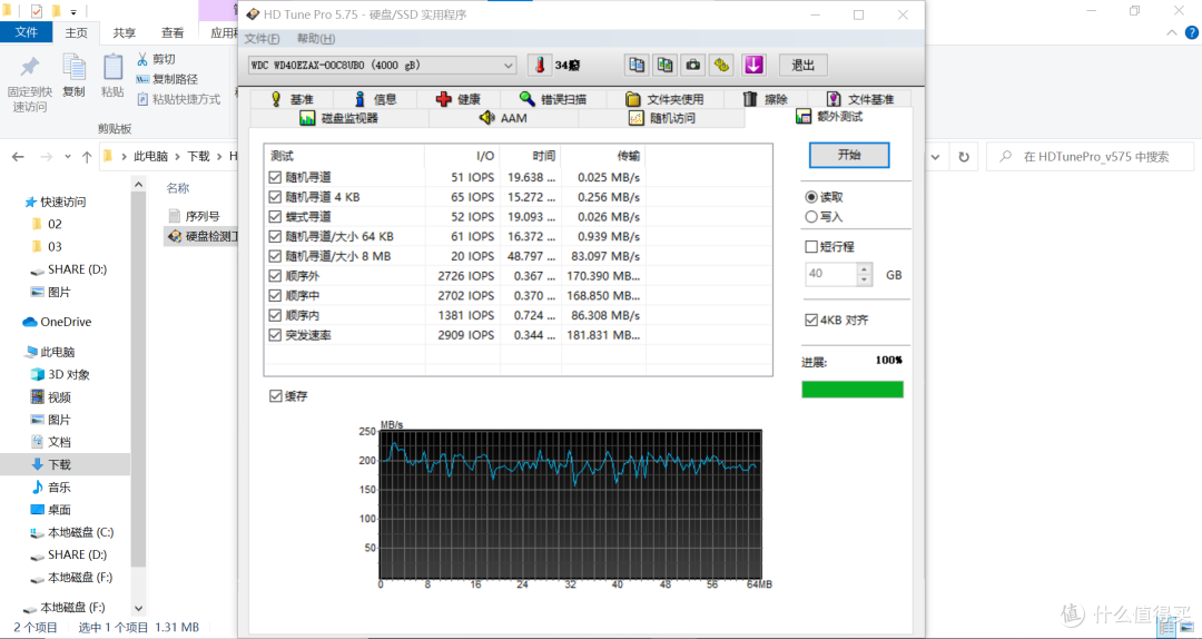 CMR盘？——西数蓝盘WD40EZAX 晒物