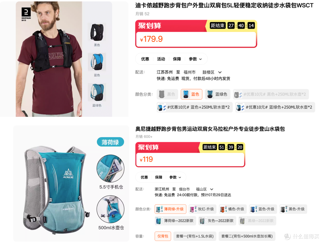 户外运动性价比之王迪卡侬也有平替?国产越野跑界迪卡侬——奥尼捷